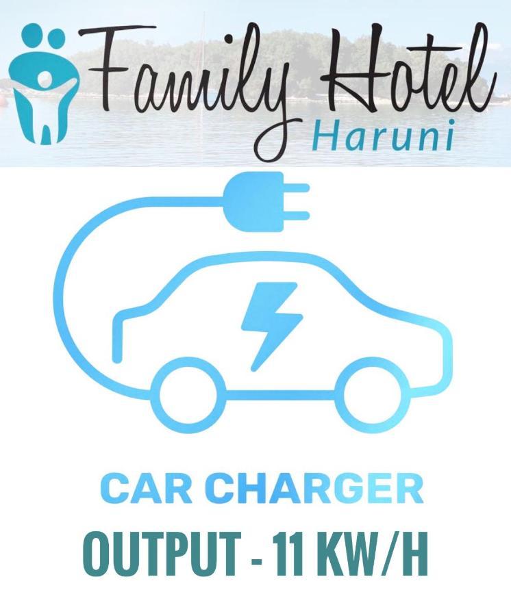 Family Hotel Haruni 사밀 외부 사진