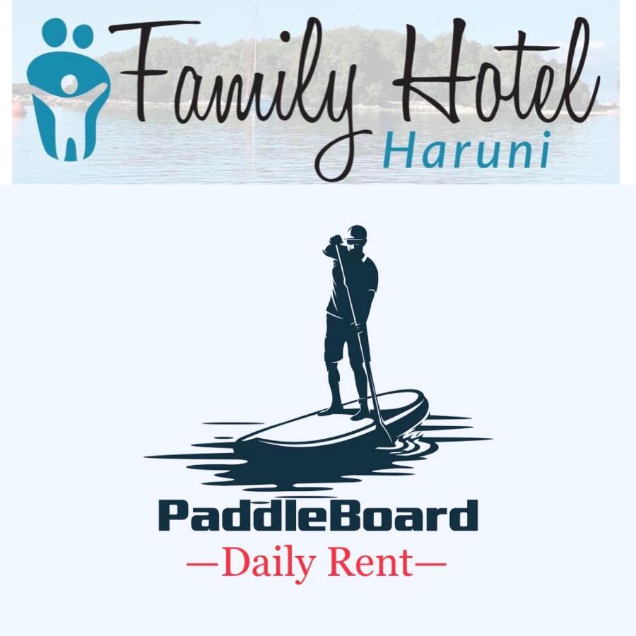 Family Hotel Haruni 사밀 외부 사진